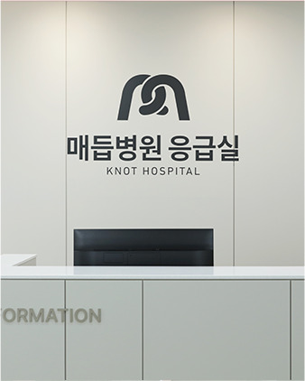 24시 응급실 이미지