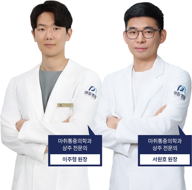 이주형, 서원호 원장